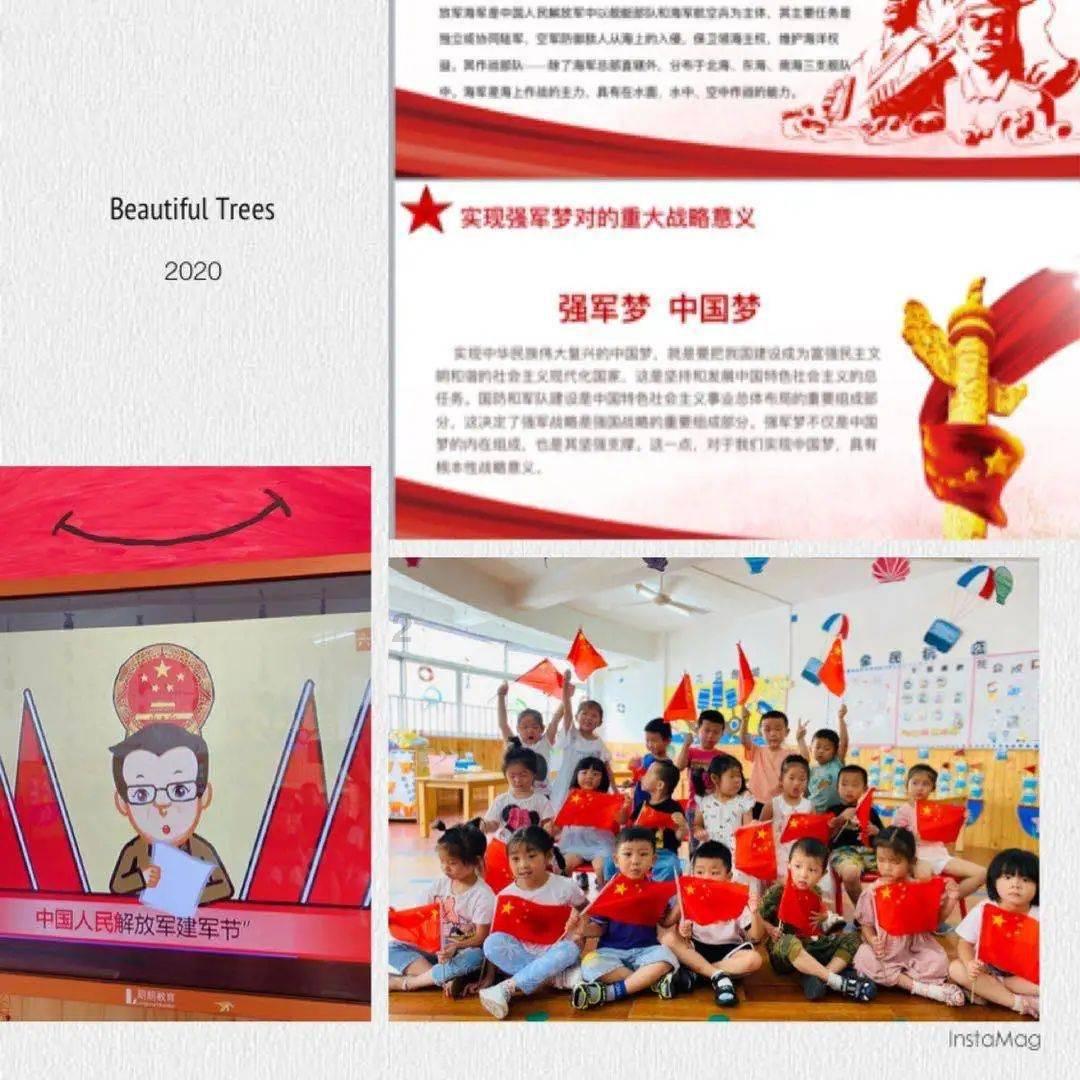 冰火人魔法森林大冒险2